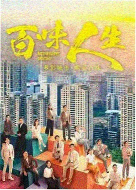 仙逆动漫第1集