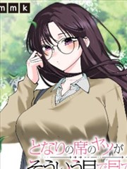 仙逆动漫海报