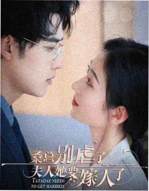 仙逆动漫第12集